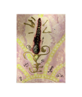Selfic Painting - 984M
